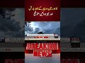Rain And Strong Winds Expected In Lahore After Noon Today | Voice News