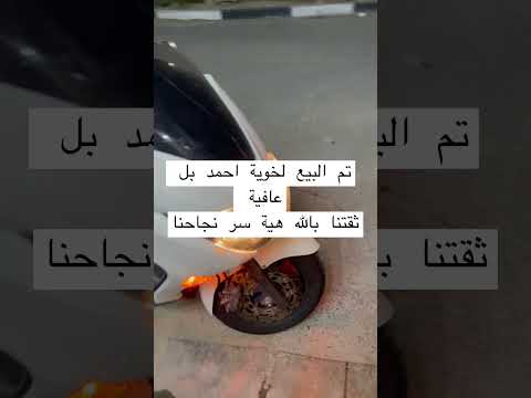 لسنا الوحيدين لكننا الافضل
