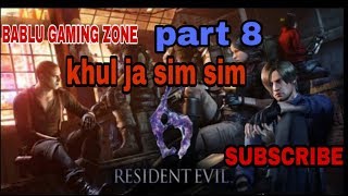 Resident evil 6 walkthrough gameplay khul ja sim sim  No commentary. Bablu gaming zone