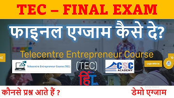 TEC FINAL EXAM QUESTION AND ANSWER, DETAILS OF TEC FINAL EXAM 2022, TEC FINAL DEMO EXAM 2022, TEC