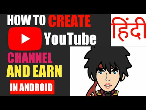 How To Create A Youtube Channel And Earn Money ON Android (Step by Step