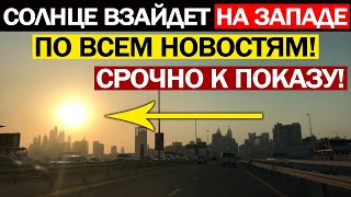 УЧЕНЫЕ ВЕРНУЛИСЬ СЕДЫМИ!!! НИКТО НЕ ХОТЕЛ В ЭТО ВЕРИТЬ!!! 16.05.2023 ДОКУМЕНТАЛЬНЫЙ ФИЛЬМ HD