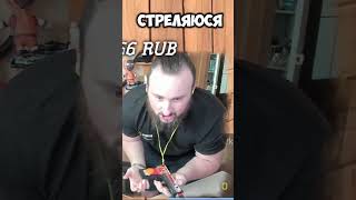 СИЛЬВЕР ГЕЙМИНГ