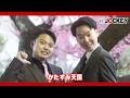 K-PROの前説放送
