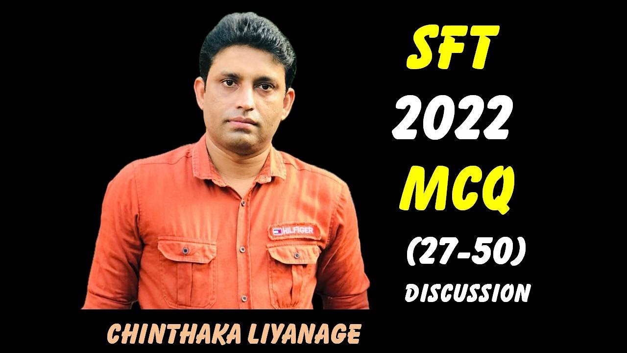 2022 A/L || SFT || PAST PAPER  MCQ DISCUSSION|| MCQ-27-50 ||  CHINTHAKA LIYANAGE