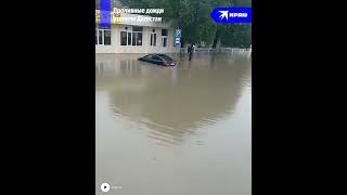 Потоп в Дагестане из-за ливней