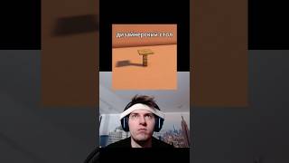 Очень сложные постройки Minecraft 😰 #minecraft #майнкрафт