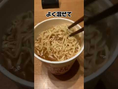 超簡単なアレンジカップ麺　#shorts #背徳飯 #アレンジレシピ #チーズ #にんにく #ラーメン