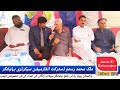 Pakistan People's Party District Bahawalnagar Special Camp for flood victims