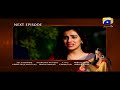 Watch Babul Ka Angna - Episode 73 Teaser | HAR PAL GEO Online In HD