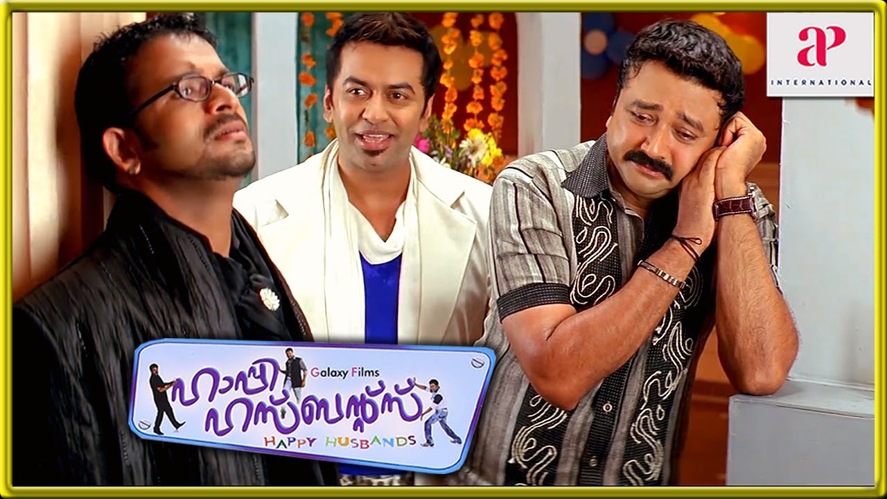 happy husbands malayalam movie