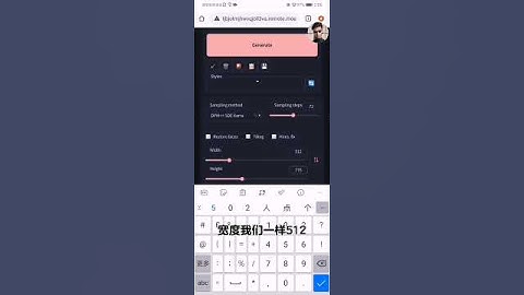 只需一架手机，就能线上免费使用stable diffusion绘制AI美女#stablediffusion #googlecolab #ai