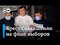 Как арест Саакашвили повлиял на результаты выборов в Грузии