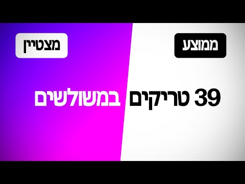 וִידֵאוֹ: מה ציון המעבר בגיאומטריה EOC?