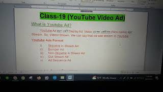 What is YouTube Ad?