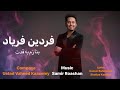 Fardin Faryad - Benazam Ba Qadet &quot;Live&quot; Afghan new song 2023 فردين فرياد - بنازم به قدت