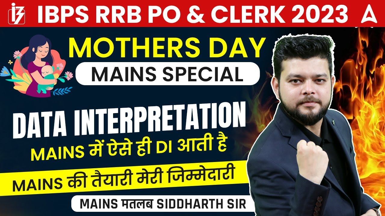 IBPS RRB PO/ Clerk 2023 | DATA INTERPRETATION for Bank Exam 2023 - YouTube