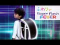 2024 ふわりぃランドセル new model　Super Flash  --FEVER--