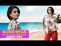 Barb & Star Go To Vista Del Mar (2021 Movie) Fashion Video – Kristen Wiig, Annie Mumolo