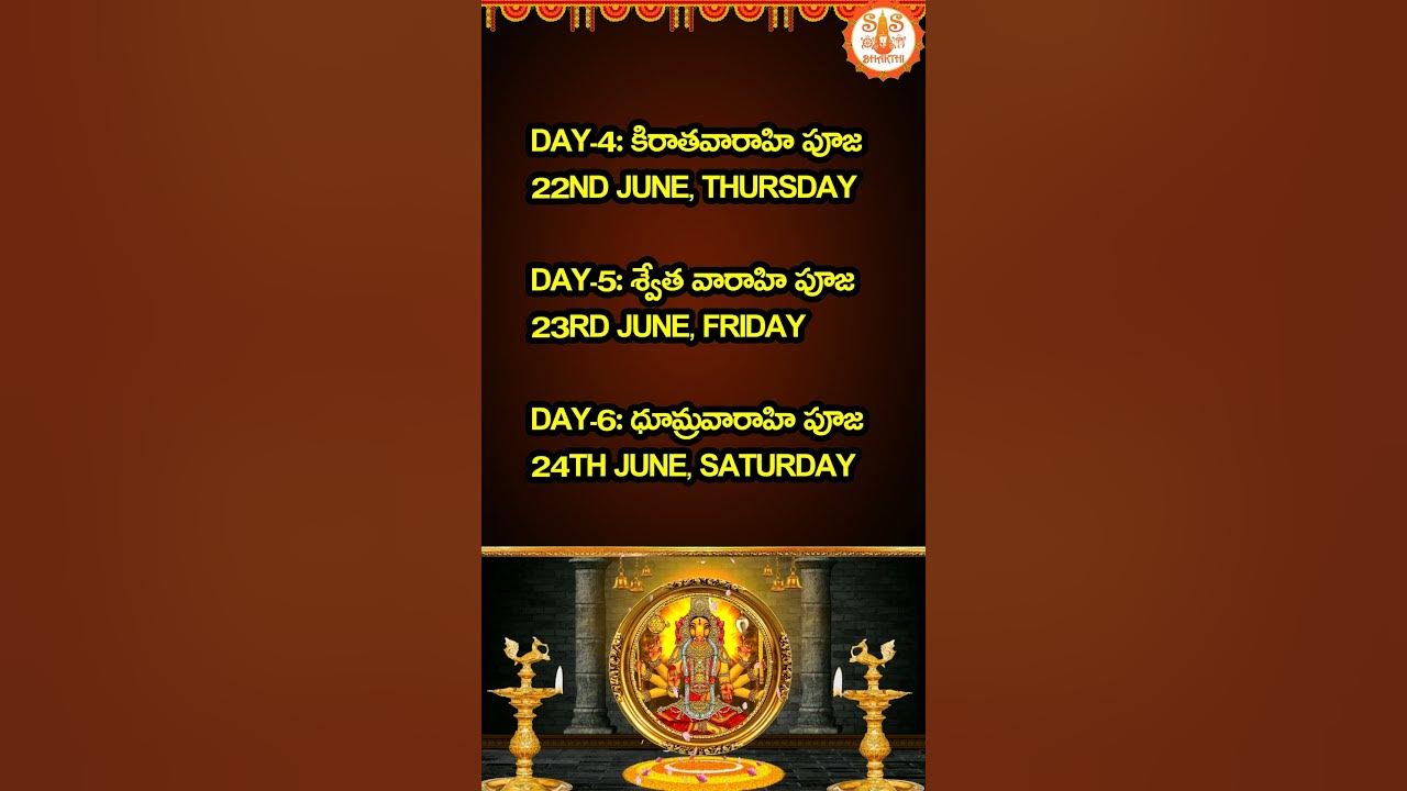 Varahi Navratri 2023 వరాల జల్లు కురిపించిచే వారాహి నవరాత్రులు