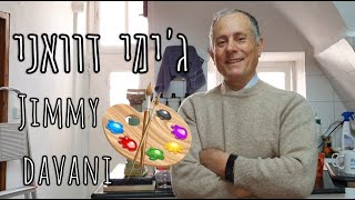 ג'ימי הצייר מהעיר העתיקה |jimmy davani