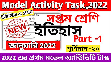 Class 7 History Model Activity Task Part 1 2022 January || Model Activity Task Class 7 History 2022