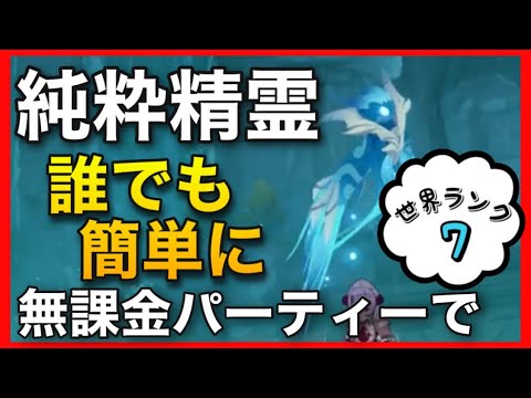 原神 七聖召喚カード 純水精霊・ローデシア ランク4　その他おまけ 原神 七聖召喚カード 純水精霊・ローデシア ランク4 その他おまけ