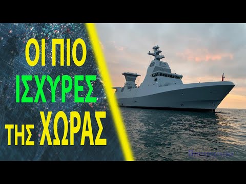 Βίντεο: Οδήγηση στο Ισραήλ: Τι πρέπει να γνωρίζετε