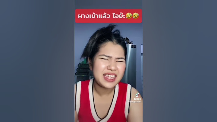 #ผางเข้าแล้ว #ไอย๊ะ #เทรนด์วันนี้  #ผู้หญิงตัวกลม