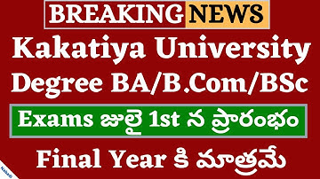 Degree Exams Date 2020 | KU Degree Exams Date 2020 | KU Degree Exams 2020