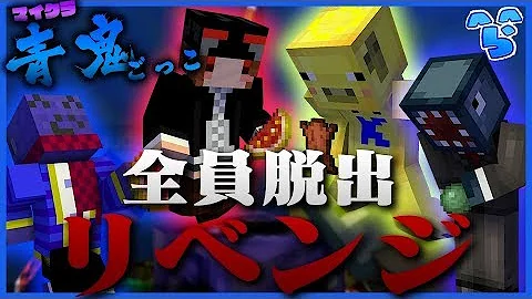 らっだぁ 青糸
