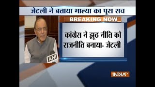 ‘Factually false’: FM Arun Jaitley rejects Vijay Mallya's claim, says never met him