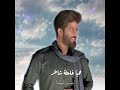 ريمكس احمد الساعدي mp3