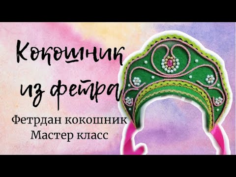 Бейне: Тәтті кремнен, зефирден және кәмпиттерден жасалған қорқынышты жаралар. Ашкан Хонарвардың фото манипуляциясы