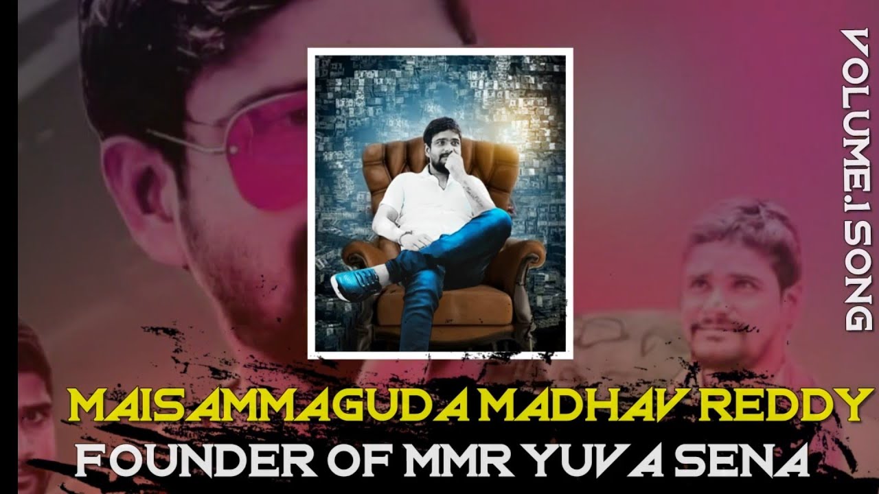 Maisammaguda Madhav Reddy Founder of MMR yuva sena Volume1 Song  Singer Aclement