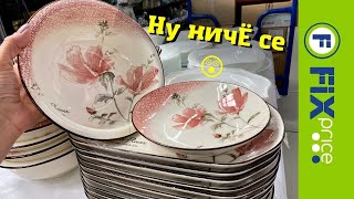 ФИКС ПРАЙС РАСХВАТАЮТКАК ГОРЯЧИЕ ПИРОЖКИПоследние новинки Фикс прайс 2022
