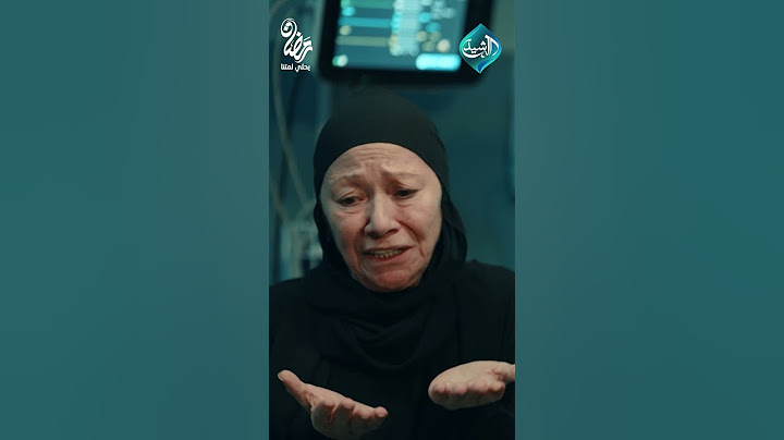 مش ابنه!.. حكيم باشا يكتشف مؤامرة ولاد عمه بعد موت الطفل! 😱#حكيم_باشا #قناة_الرشيد