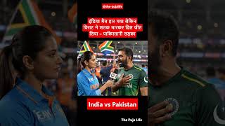 Virat Won The Heart Stani Fan After Indias Loss To South Africa