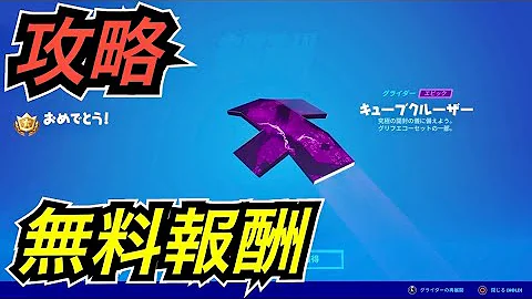 تحميل フォートナイトメアイベント تحميل フォートナイトメアイベント