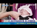 小粉紅又出來秀下限？ 中國女網紅大鬧吉隆坡機場：大家一起死！ 點名新加坡、日本「向中國投降」赤腳咆哮｜三立新聞網 SETN.com