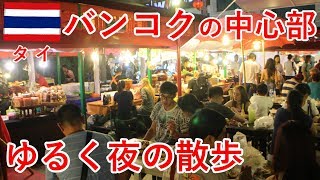 タイ旅2017その17　バンコク夜の散歩、MBK⇒伊勢丹⇒ペップリー通りなど【無職旅】【旅行記】