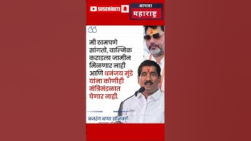 Raj Thackeray #uddhavthackeray#maratha Devendra fadnavis Ajit Pawar Eknathshinde jarange patil BJP