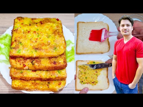 Breakfast Recipe By ijaz Ansari | Bread Recipes | Quick Easy Meals ...