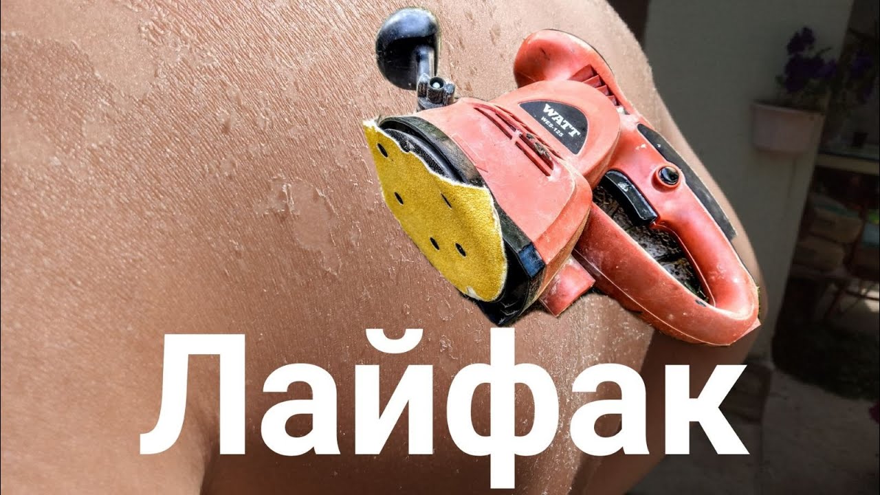 Солнечный загар, как исправить неправильный загар! - YouTube