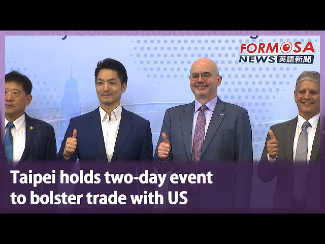 Taipei holds two-day event to bolster trade with US｜Taiwan News
