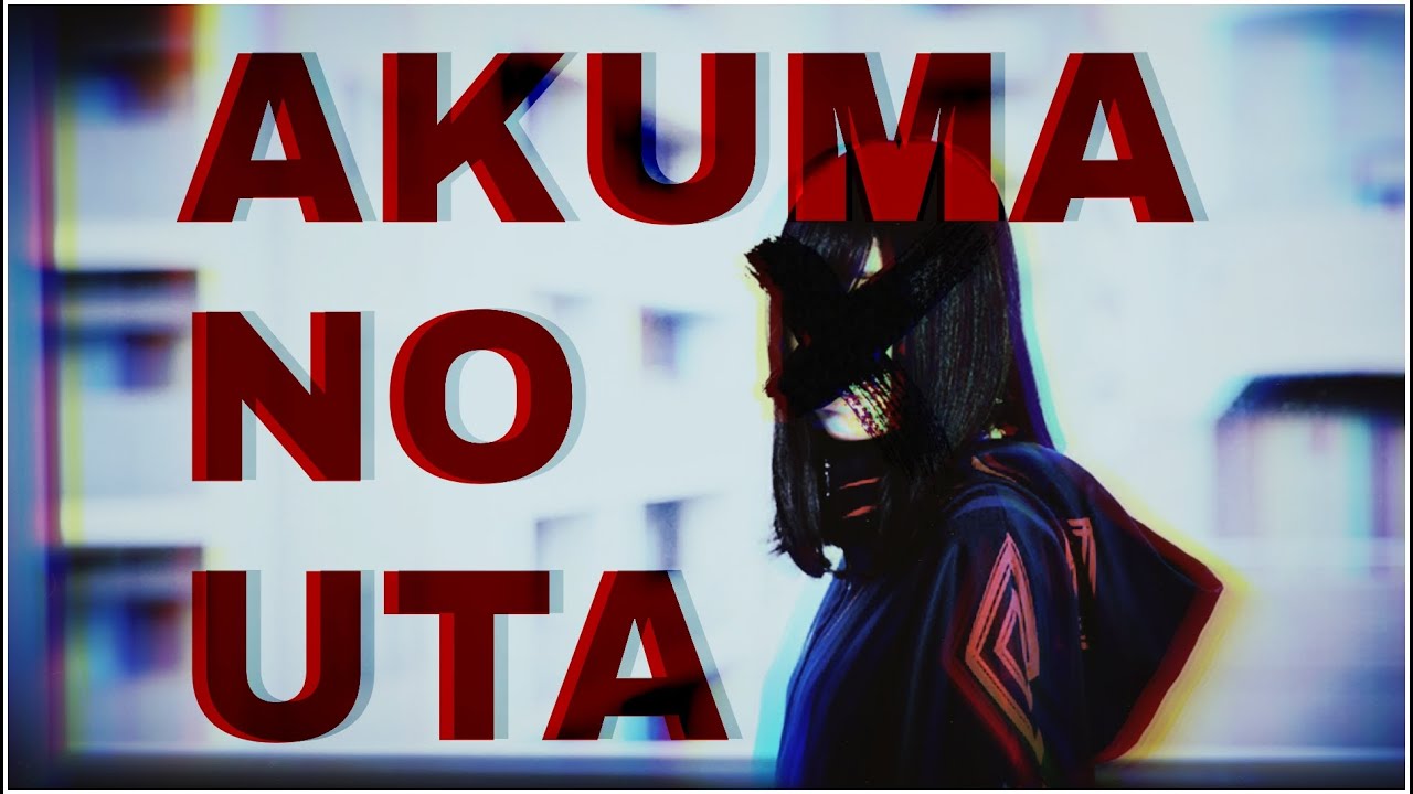 YouTubeでAkuma no Uta — BAK feat. Sayuri / Sub Español / English Sub / Romajiを視聴