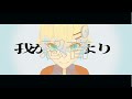 【オリジナル曲MV】我が忍音より【忍者Vtuber忍音ニコ】