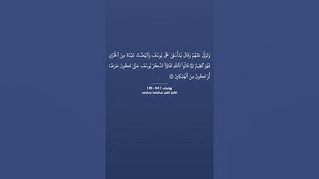 عبدالباسط عبدالصمد - سورة يوسف - قرآن  #quran #قرآن