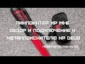 Пинпоинтер XP MI6 - как использовать и подключить к XP Deus, обзор