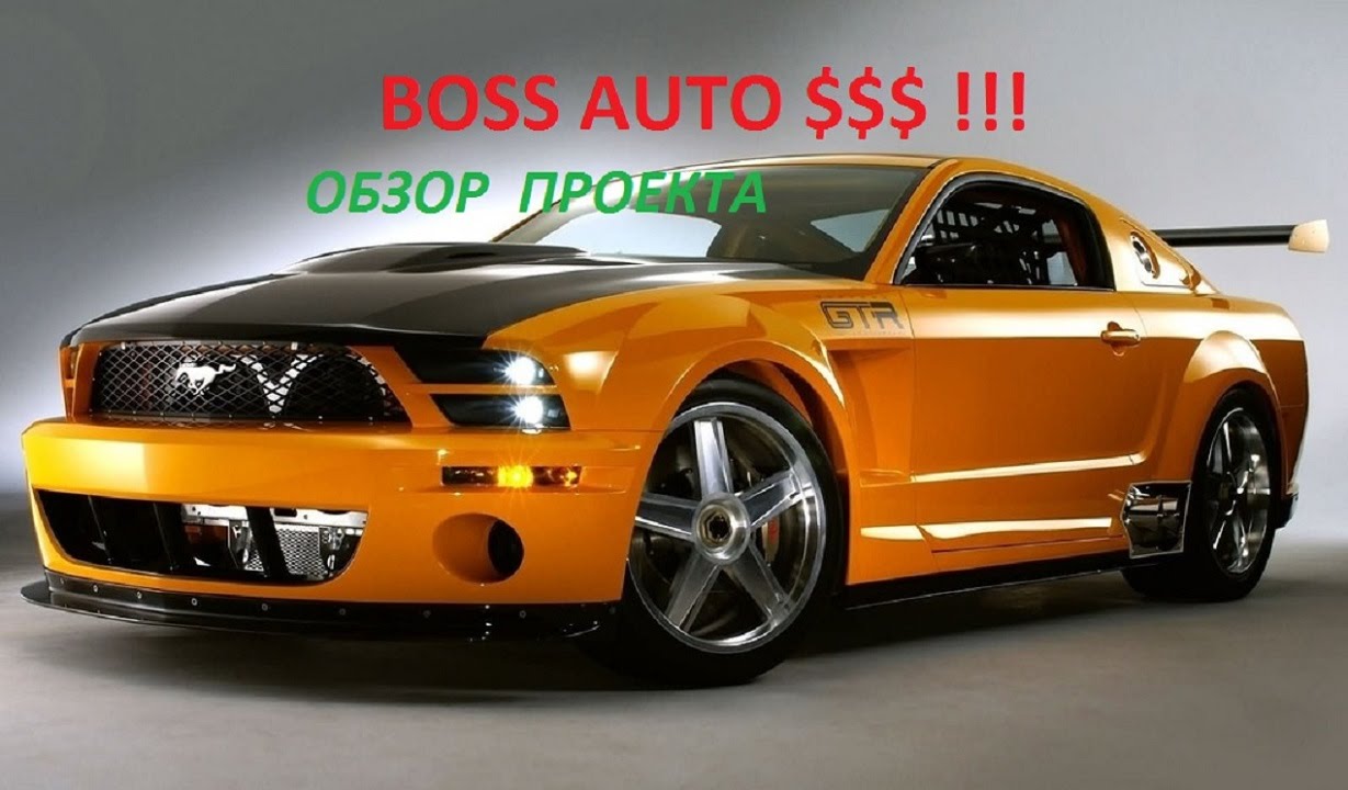 BOSS AUTO Обзор проекта YouTube